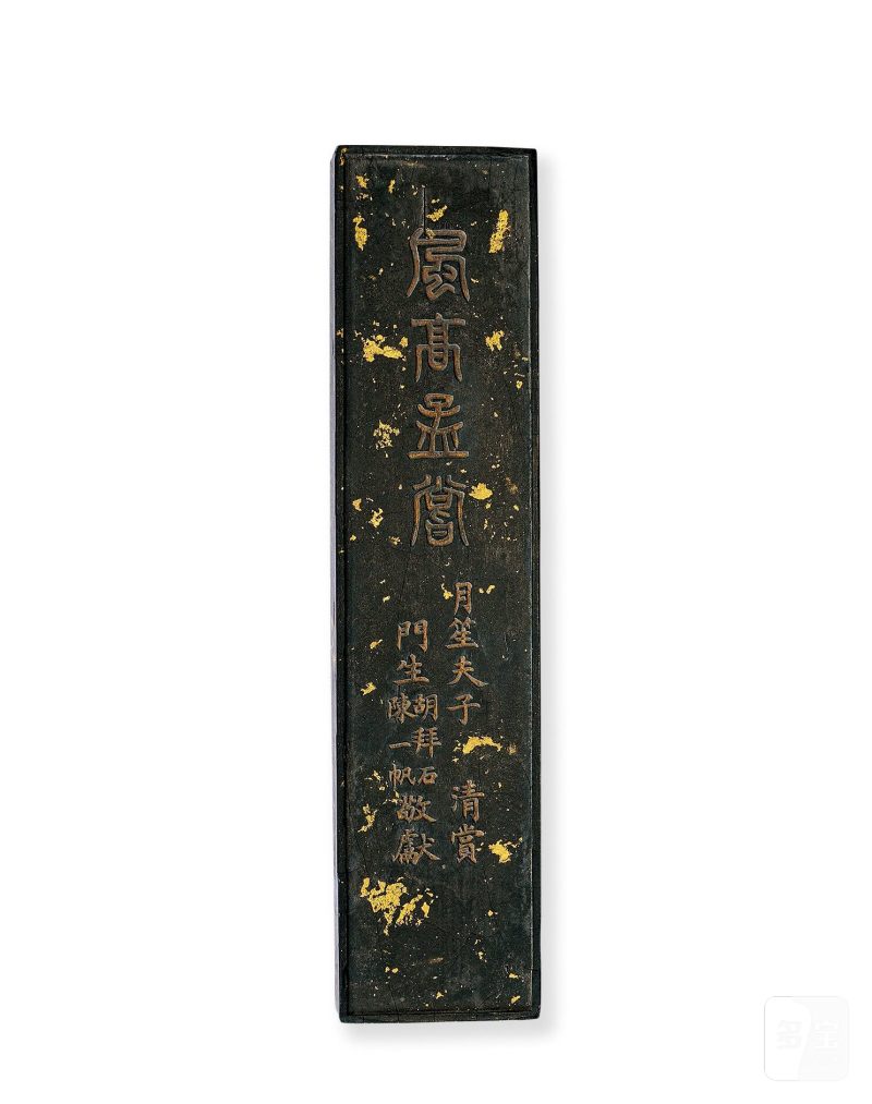 Lot980 民国 杜月笙上款“风高孟尝”墨